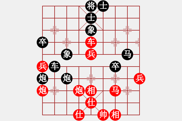 象棋棋譜圖片：rybkax(5段)-和-精靈哥哥(月將) - 步數(shù)：80 