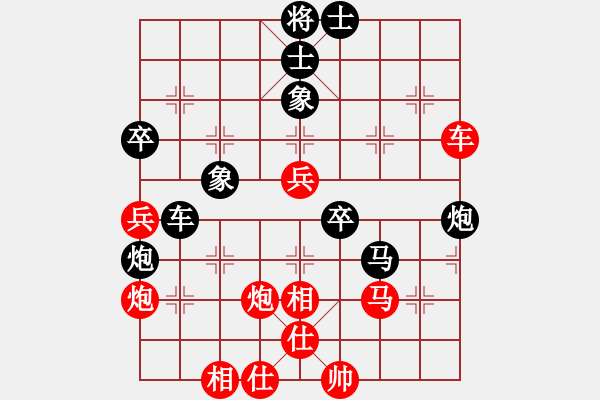 象棋棋譜圖片：rybkax(5段)-和-精靈哥哥(月將) - 步數(shù)：90 