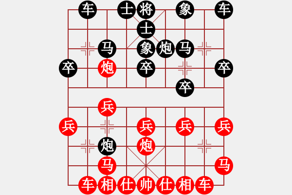 象棋棋譜圖片：︶ㄣmanners[50104345] -VS- qw[1584619545] - 步數(shù)：20 