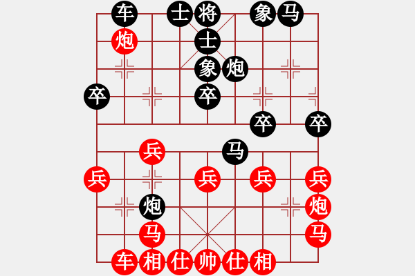 象棋棋譜圖片：︶ㄣmanners[50104345] -VS- qw[1584619545] - 步數(shù)：30 