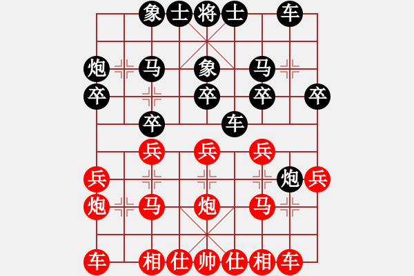 象棋棋譜圖片：47.兦言[935445464] -VS- 仰之綠[1511392763] lost - 步數(shù)：20 