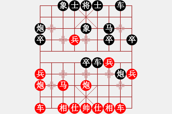 象棋棋譜圖片：47.兦言[935445464] -VS- 仰之綠[1511392763] lost - 步數(shù)：30 