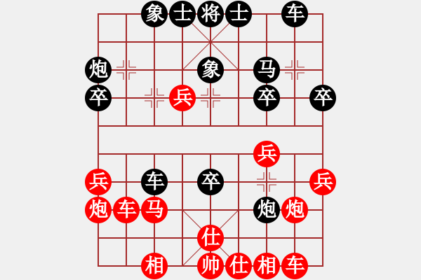 象棋棋譜圖片：47.兦言[935445464] -VS- 仰之綠[1511392763] lost - 步數(shù)：40 