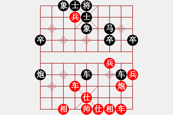 象棋棋譜圖片：47.兦言[935445464] -VS- 仰之綠[1511392763] lost - 步數(shù)：50 