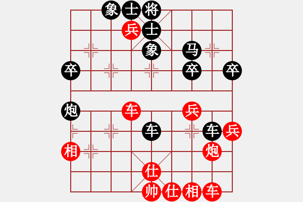 象棋棋譜圖片：47.兦言[935445464] -VS- 仰之綠[1511392763] lost - 步數(shù)：53 