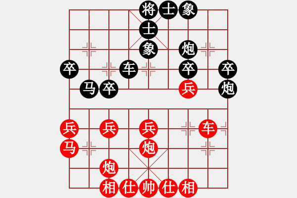 象棋棋譜圖片：57炮對屏風(fēng)馬系列 太平洋VS刀影千幻 - 步數(shù)：30 