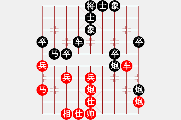 象棋棋譜圖片：57炮對屏風(fēng)馬系列 太平洋VS刀影千幻 - 步數(shù)：40 