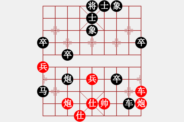 象棋棋譜圖片：57炮對屏風(fēng)馬系列 太平洋VS刀影千幻 - 步數(shù)：60 