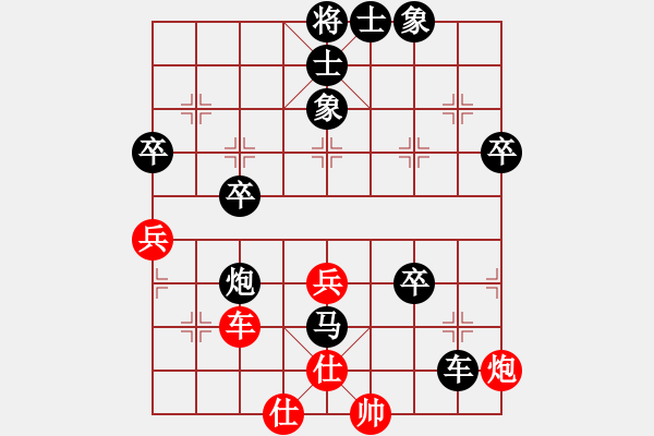 象棋棋譜圖片：57炮對屏風(fēng)馬系列 太平洋VS刀影千幻 - 步數(shù)：68 