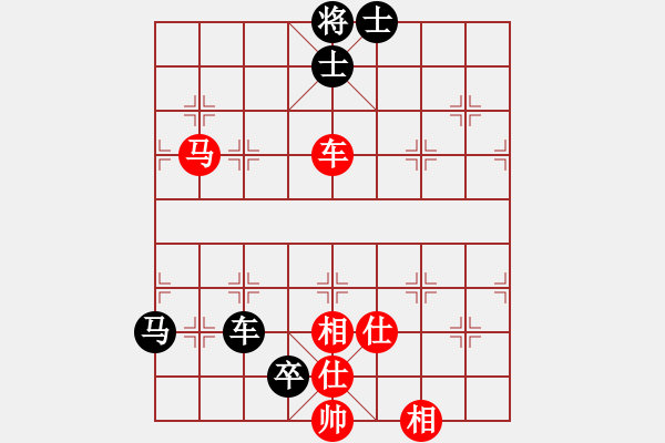 象棋棋譜圖片：楊柳依依(業(yè)7) 勝 超強臺風康妮(業(yè)4) - 步數(shù)：170 