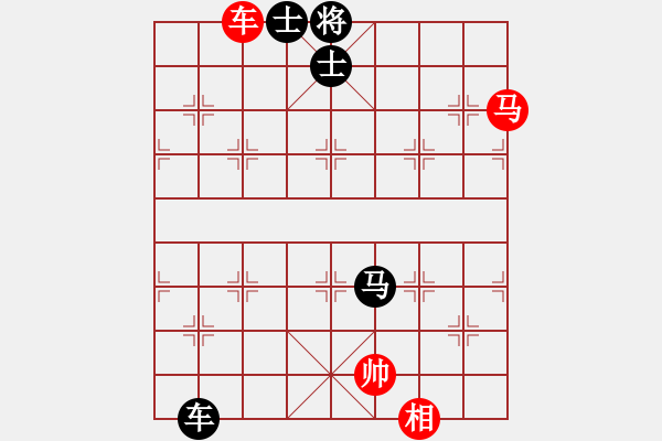 象棋棋譜圖片：楊柳依依(業(yè)7) 勝 超強臺風康妮(業(yè)4) - 步數(shù)：210 