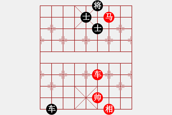 象棋棋譜圖片：楊柳依依(業(yè)7) 勝 超強臺風康妮(業(yè)4) - 步數(shù)：220 