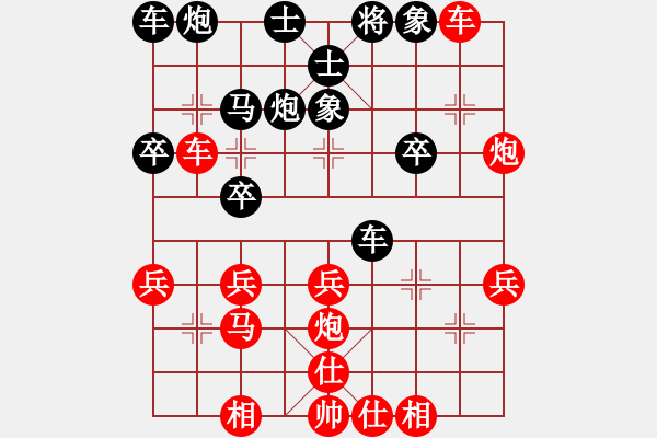 象棋棋譜圖片：楊柳依依(業(yè)7) 勝 超強臺風康妮(業(yè)4) - 步數(shù)：30 