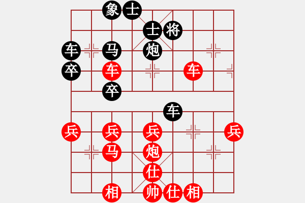 象棋棋譜圖片：楊柳依依(業(yè)7) 勝 超強臺風康妮(業(yè)4) - 步數(shù)：40 