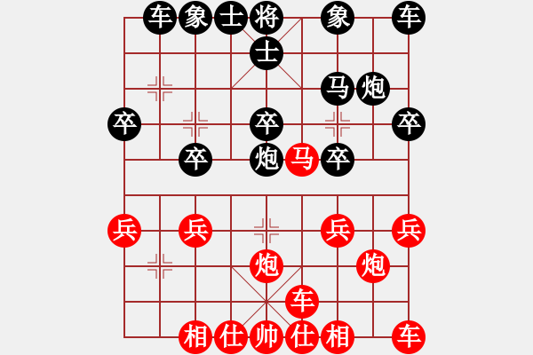 象棋棋譜圖片：象棋，地主，拖拉機 負 qinyiqiang - 步數(shù)：20 