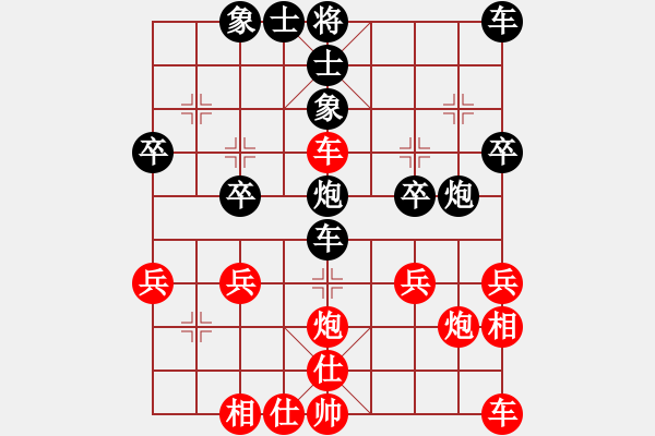 象棋棋譜圖片：象棋，地主，拖拉機 負 qinyiqiang - 步數(shù)：30 