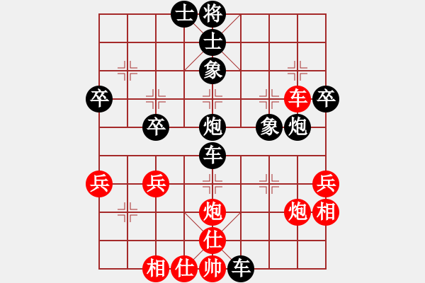 象棋棋譜圖片：象棋，地主，拖拉機 負 qinyiqiang - 步數(shù)：40 