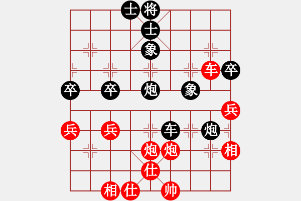 象棋棋譜圖片：象棋，地主，拖拉機 負 qinyiqiang - 步數(shù)：50 