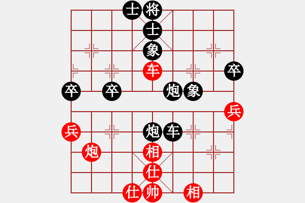 象棋棋譜圖片：象棋，地主，拖拉機 負 qinyiqiang - 步數(shù)：60 