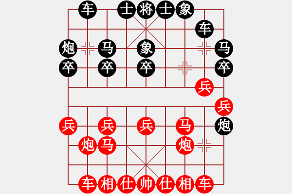 象棋棋譜圖片：1242局 A08- 邊兵局-小蟲引擎23層(先勝)天天Ai1-3 - 步數(shù)：20 