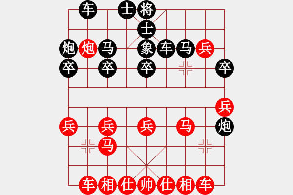 象棋棋譜圖片：1242局 A08- 邊兵局-小蟲引擎23層(先勝)天天Ai1-3 - 步數(shù)：30 