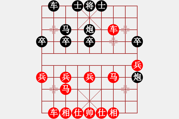 象棋棋譜圖片：1242局 A08- 邊兵局-小蟲引擎23層(先勝)天天Ai1-3 - 步數(shù)：39 