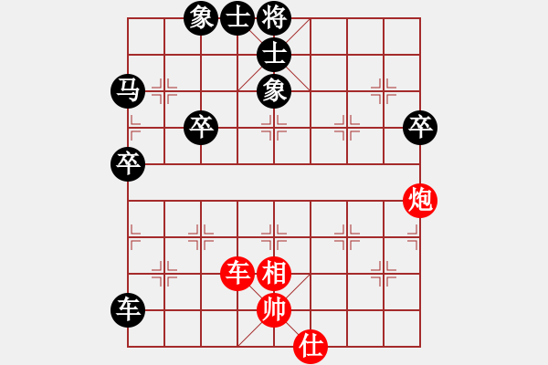 象棋棋譜圖片：象棋巫師(特級大師) (先負) 象棋愛好者.PGN - 步數(shù)：90 