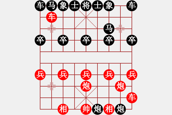 象棋棋譜圖片：我字第二局《雙鐵滑哈》 - 步數(shù)：10 