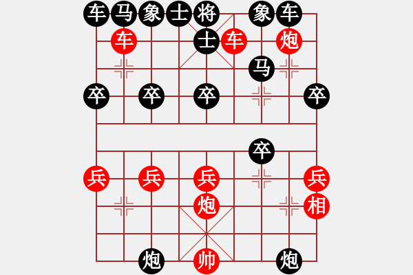 象棋棋譜圖片：我字第二局《雙鐵滑哈》 - 步數(shù)：20 