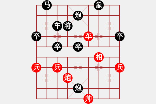 象棋棋譜圖片：我字第二局《雙鐵滑哈》 - 步數(shù)：60 