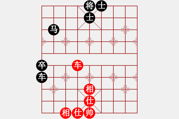 象棋棋譜圖片：測評 車馬兵殘棋 - 步數(shù)：10 