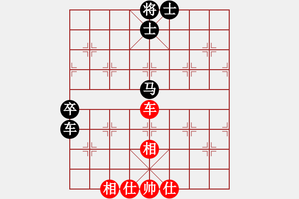 象棋棋譜圖片：測評 車馬兵殘棋 - 步數(shù)：20 