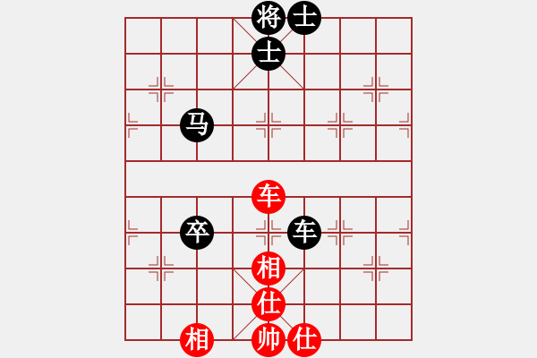 象棋棋譜圖片：測評 車馬兵殘棋 - 步數(shù)：30 