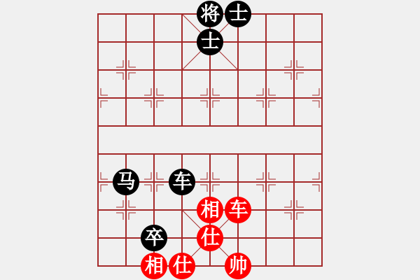 象棋棋譜圖片：測評 車馬兵殘棋 - 步數(shù)：40 