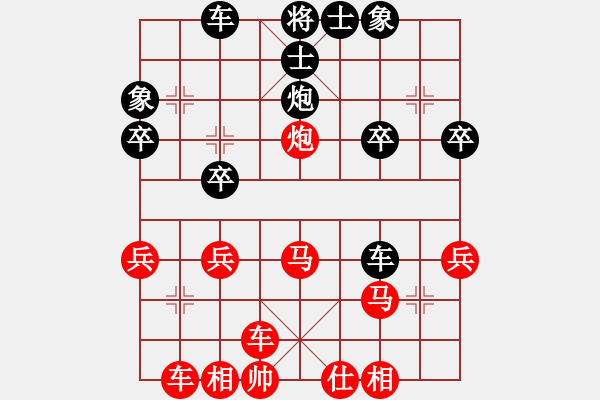 象棋棋譜圖片：橫才俊儒[292832991] -VS- 走到那釣到那[18352928] - 步數(shù)：30 