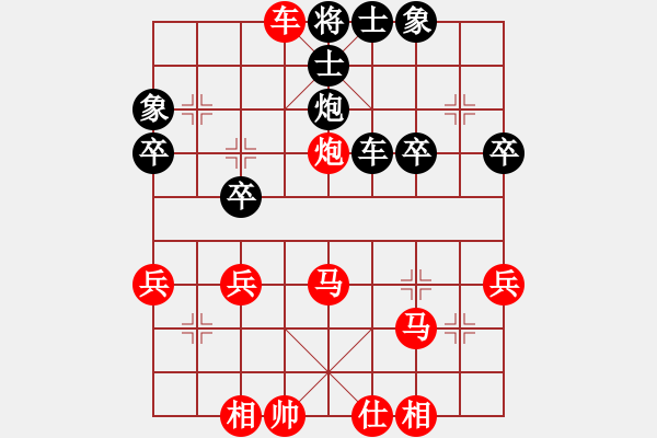 象棋棋譜圖片：橫才俊儒[292832991] -VS- 走到那釣到那[18352928] - 步數(shù)：37 