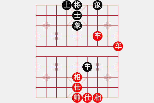 象棋棋譜圖片：一炮定乾坤(天罡)-和-泥馬渡康王(7f) - 步數(shù)：100 