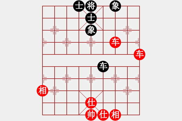 象棋棋譜圖片：一炮定乾坤(天罡)-和-泥馬渡康王(7f) - 步數(shù)：110 