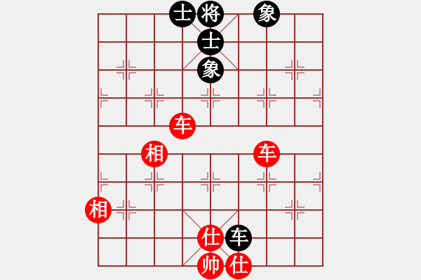 象棋棋譜圖片：一炮定乾坤(天罡)-和-泥馬渡康王(7f) - 步數(shù)：120 