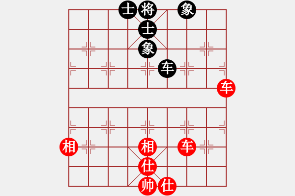 象棋棋譜圖片：一炮定乾坤(天罡)-和-泥馬渡康王(7f) - 步數(shù)：130 