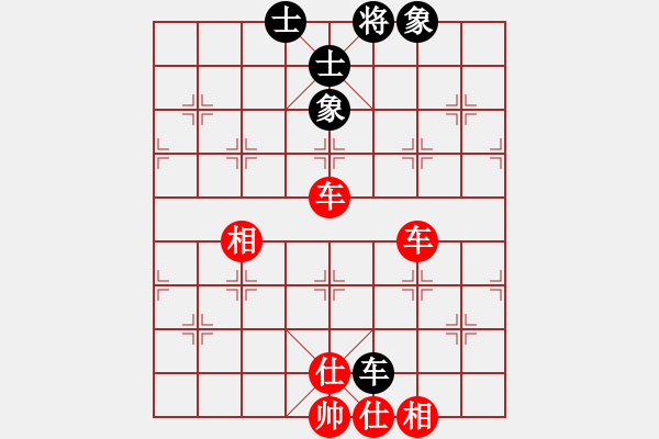 象棋棋譜圖片：一炮定乾坤(天罡)-和-泥馬渡康王(7f) - 步數(shù)：140 