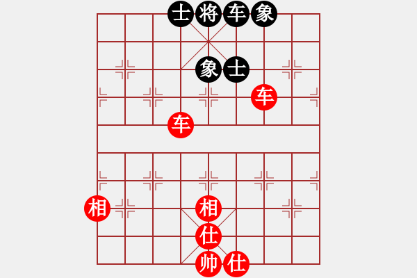 象棋棋譜圖片：一炮定乾坤(天罡)-和-泥馬渡康王(7f) - 步數(shù)：150 