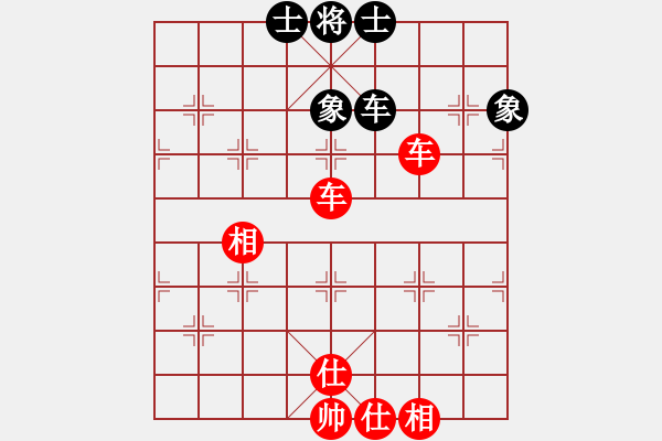 象棋棋譜圖片：一炮定乾坤(天罡)-和-泥馬渡康王(7f) - 步數(shù)：170 