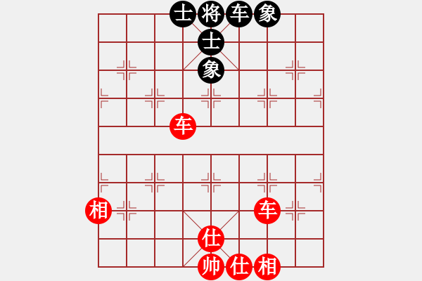 象棋棋譜圖片：一炮定乾坤(天罡)-和-泥馬渡康王(7f) - 步數(shù)：180 