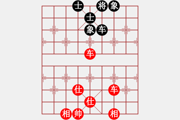 象棋棋譜圖片：一炮定乾坤(天罡)-和-泥馬渡康王(7f) - 步數(shù)：190 