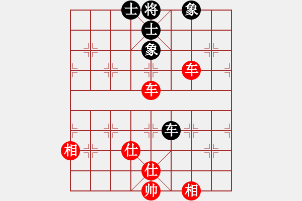 象棋棋譜圖片：一炮定乾坤(天罡)-和-泥馬渡康王(7f) - 步數(shù)：200 