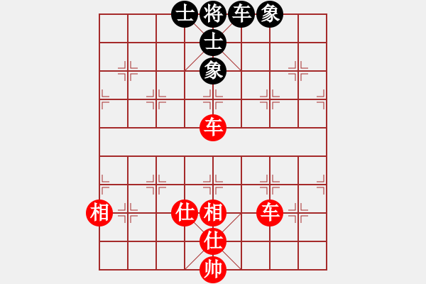 象棋棋譜圖片：一炮定乾坤(天罡)-和-泥馬渡康王(7f) - 步數(shù)：203 