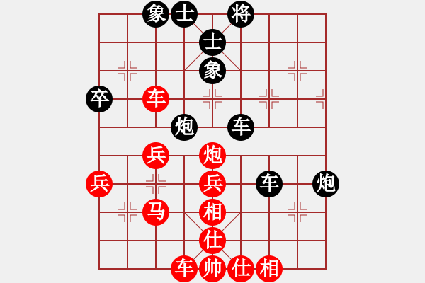 象棋棋譜圖片：一炮定乾坤(天罡)-和-泥馬渡康王(7f) - 步數(shù)：50 