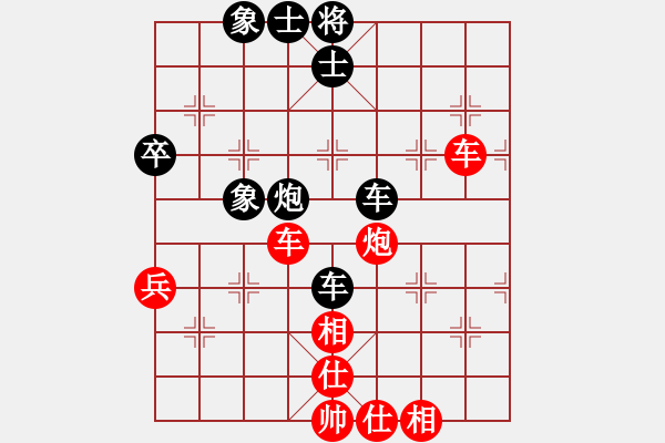 象棋棋譜圖片：一炮定乾坤(天罡)-和-泥馬渡康王(7f) - 步數(shù)：60 