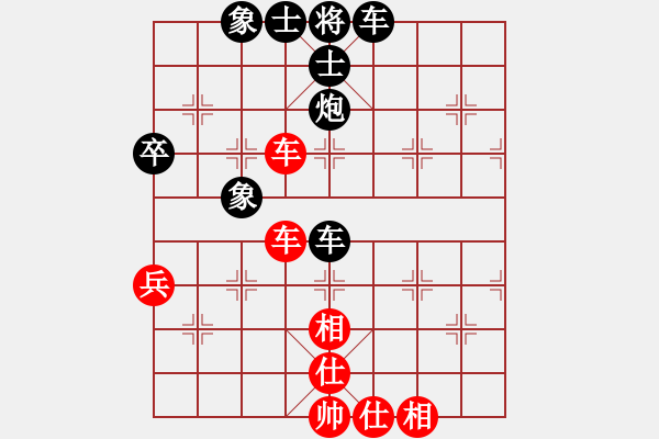 象棋棋譜圖片：一炮定乾坤(天罡)-和-泥馬渡康王(7f) - 步數(shù)：70 